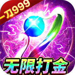 雷霆空袭（BT送打金30万充）-雷霆空袭（BT送打金30万充）v2.08安卓版APP下载