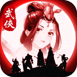 寒刃（主角光环高返版）-寒刃（主角光环高返版）v1.0.0安卓版APP下载
