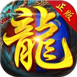 美杜莎传奇-美杜莎传奇v1.3.2安卓版APP下载