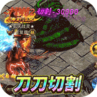 雷霆空袭（送打金30万充）-雷霆空袭（送打金30万充）v2.08安卓版APP下载