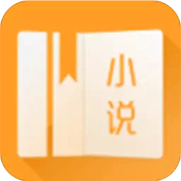 清爽阅读-清爽阅读vYueDu.2.20.1103安卓版APP下载