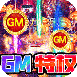 皓月屠龙（BTGM无限刷充）-皓月屠龙（BTGM无限刷充）v1.1.0安卓版APP下载