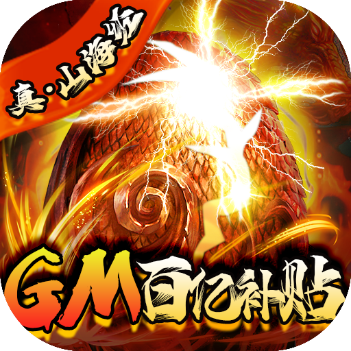 独步天下（高返福利服）-独步天下（高返福利服）v1.0.0安卓版APP下载