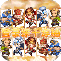 少年悟空传（高返福利版）-少年悟空传（高返福利版）v1.7.8安卓版APP下载