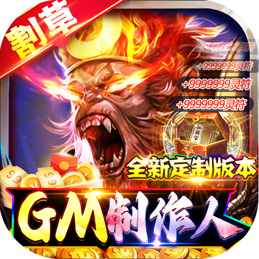 暗黑前传（GM制作人狂飙打金）-暗黑前传（GM制作人狂飙打金）v1.0.35安卓版APP下载