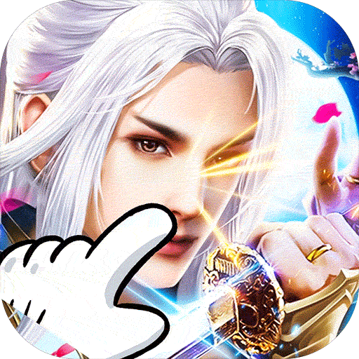 独步武林（BT百万级莽村狂乱飙）-独步武林（BT百万级莽村狂乱飙）v1.0安卓版APP下载