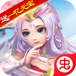 蜀道轮回-GM版-蜀道轮回-GM版v1.0.0安卓版APP下载