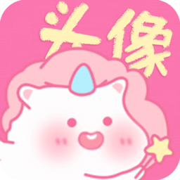 头像精选-头像精选v1.1.8安卓版APP下载