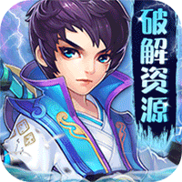 口袋苍穹（破解资源送充）-口袋苍穹（破解资源送充）v1.0.0安卓版APP下载