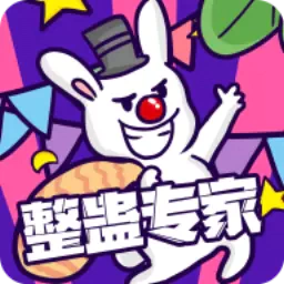 整蛊专家-整蛊专家v1.0.3安卓版APP下载