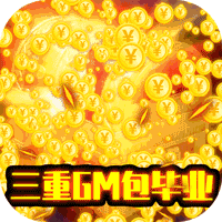 伏妖绘卷（三重GM包毕业）-伏妖绘卷（三重GM包毕业）v1.0.0安卓版APP下载