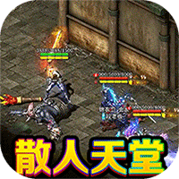 烈火一刀（无限爆灵符）-烈火一刀（无限爆灵符）v1.0.0安卓版APP下载