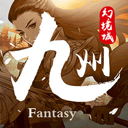 九州幻境城-沉浸式甜蜜修仙-九州幻境城-沉浸式甜蜜修仙v1.0.1安卓版APP下载