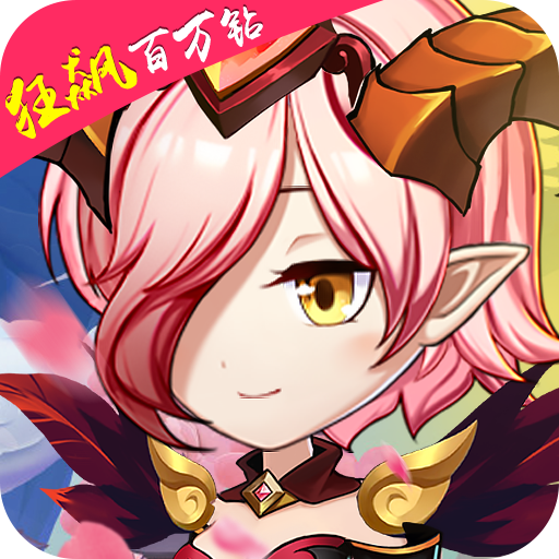 刀剑演武（GM送狂飙百万钻）-刀剑演武（GM送狂飙百万钻）v6.0.0.8安卓版APP下载