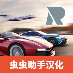 极限竞速专家汉化-极限竞速专家汉化v0.1.484安卓版APP下载