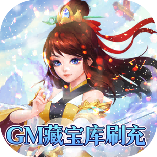 仙魔纪（九界霸主）-仙魔纪（九界霸主）v1.0.0安卓版APP下载