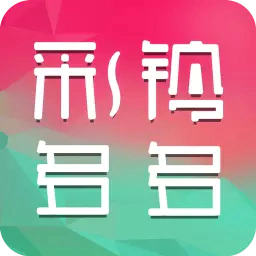 彩铃多多-彩铃多多v3.5.1.0安卓版APP下载