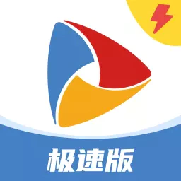 手机电视极速版-手机电视极速版v1.0.9安卓版APP下载