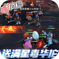 三国如龙传（网易现金代充版）-三国如龙传（网易现金代充版）v1.0.33安卓版APP下载