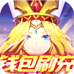 光之圣境放置次元（BT余额无限刷充）-光之圣境放置次元（BT余额无限刷充）v1.0安卓版APP下载