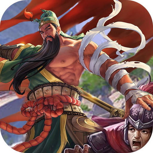 骑战三国（无限送100万抽）-骑战三国（无限送100万抽）v1.0安卓版APP下载