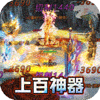 墨武江山（万倍超爆神器）-墨武江山（万倍超爆神器）v1.0.5安卓版APP下载