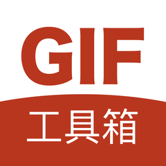 GIF工具箱-GIF工具箱v2.7.6安卓版APP下载