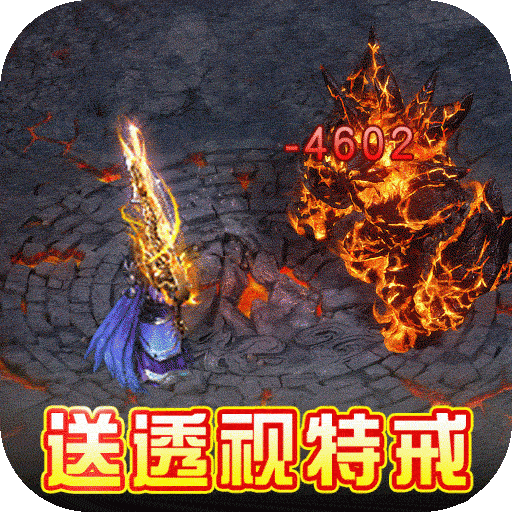 龙之觉醒（BT-吃鸡战场版）-龙之觉醒（BT-吃鸡战场版）v1.1安卓版APP下载