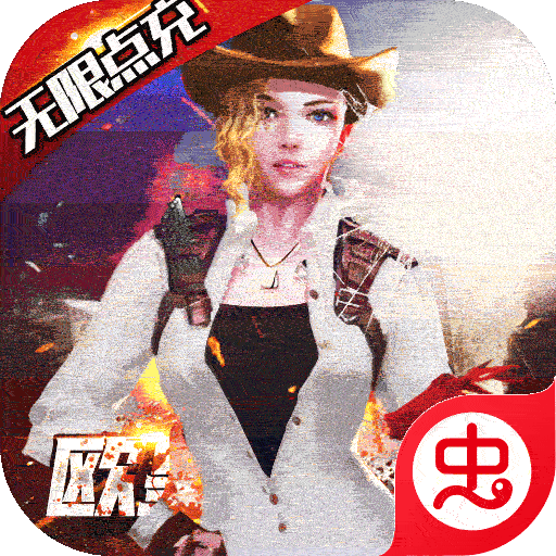 文明曙光（欧皇无限点充）-文明曙光（欧皇无限点充）v1.0.0安卓版APP下载