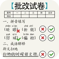 脑洞的答卷-脑洞的答卷v1.0.1安卓版APP下载