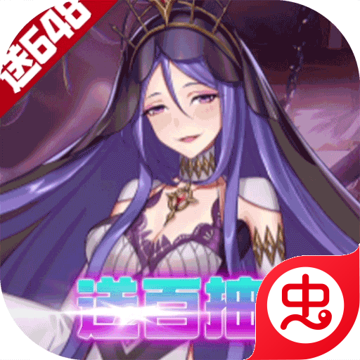 异次元主公（福利送百抽）-异次元主公（福利送百抽）v1.0.0安卓版APP下载