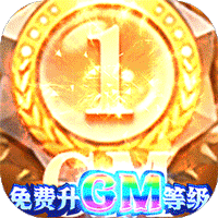 风凌天下（GM升级权限）-风凌天下（GM升级权限）v1.0.0安卓版APP下载