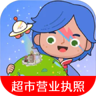 米加自建超市营业执照-米加自建超市营业执照v1.0安卓版APP下载