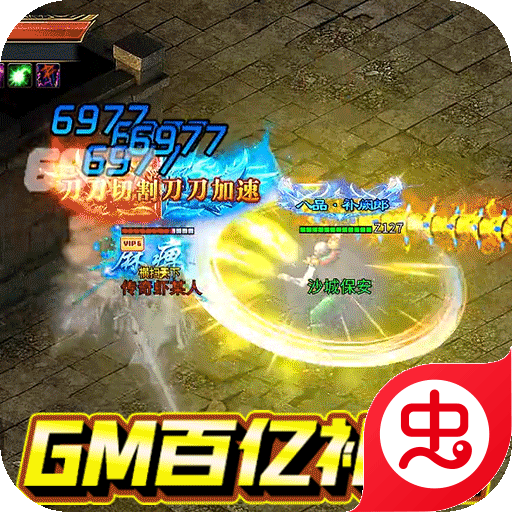 战神霸业（GM送百亿补贴）-战神霸业（GM送百亿补贴）v1.0.0安卓版APP下载