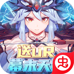 萝莉养成计划（送UR幕末天剑）-萝莉养成计划（送UR幕末天剑）v1.1.0.00820002安卓版APP下载