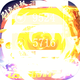 百战无双(BT送GM妲己）-百战无双(BT送GM妲己）v11.0.11安卓版APP下载