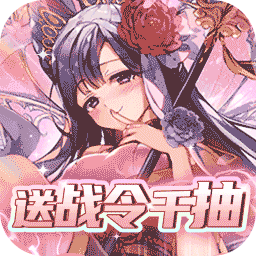 联盟崛起（送战令千抽）-联盟崛起（送战令千抽）v1.0安卓版APP下载