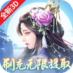 苍穹志(狂飙现金送刷充)-苍穹志(狂飙现金送刷充)v23031516安卓版APP下载