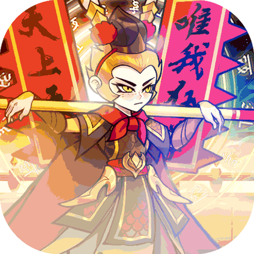 合体三国（BT-免费无限万充）-合体三国（BT-免费无限万充）v1.0.0安卓版APP下载