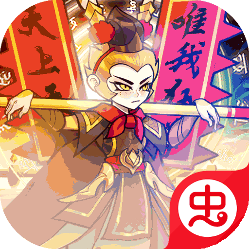 合体三国（免费无限万充）-合体三国（免费无限万充）v1.0.0安卓版APP下载