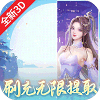 苍穹志（狂飙现金送刷充）-苍穹志（狂飙现金送刷充）v23031516安卓版APP下载