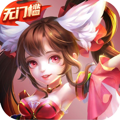 逸仙诀（每日领648真充）-逸仙诀（每日领648真充）v1.0.1安卓版APP下载