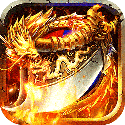 烈火星辰-烈火星辰v1.0.1安卓版APP下载