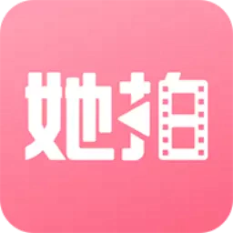 她拍-她拍v4.2.1安卓版APP下载