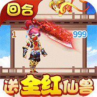 天书奇谈（内部泄漏满技神宠）-天书奇谈（内部泄漏满技神宠）v2023.02.27安卓版APP下载