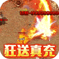王者之战（狂送亿万真充）-王者之战（狂送亿万真充）v1.0.5安卓版APP下载