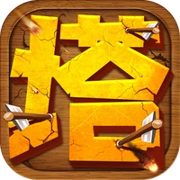 魔兽塔防-魔兽塔防v1.0.0安卓版APP下载