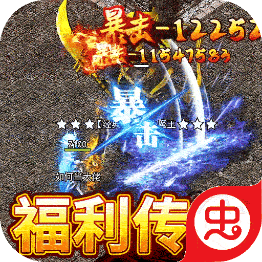 巅峰霸业（亿万红包狂送）-巅峰霸业（亿万红包狂送）v1.0.5安卓版APP下载