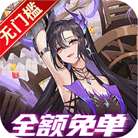 魂之守护（余额无限抵扣）-魂之守护（余额无限抵扣）v1.0.1安卓版APP下载