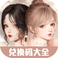 以闪亮之名礼包码大全（持续更新）-以闪亮之名礼包码大全（持续更新）v1.0安卓版APP下载